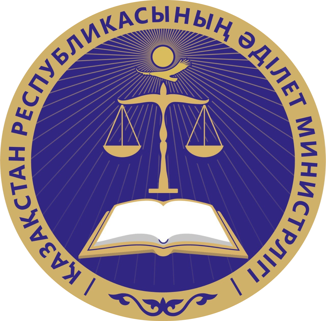 Правовой консультант Әділет